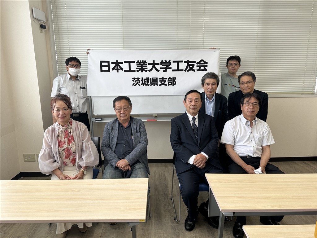 茨城県支部総会